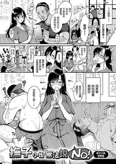 第120頁圖