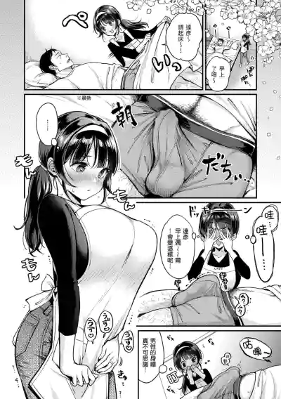 第44頁圖