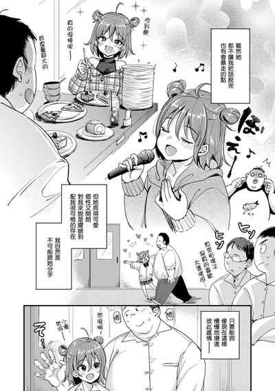 第80頁圖