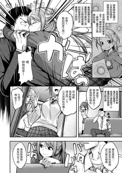 第76页图