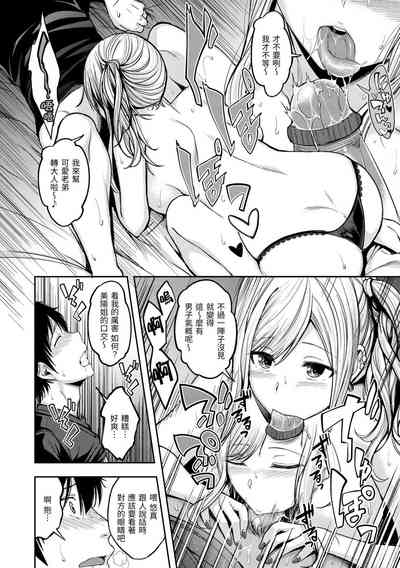 第12页图