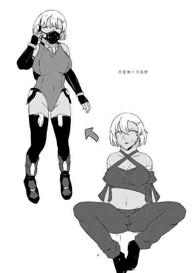 第4頁圖