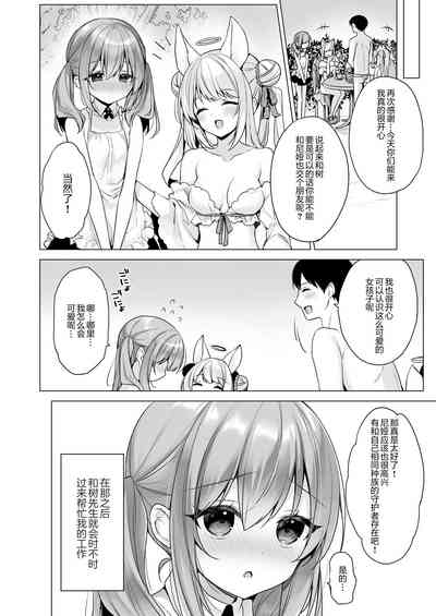 第12页图