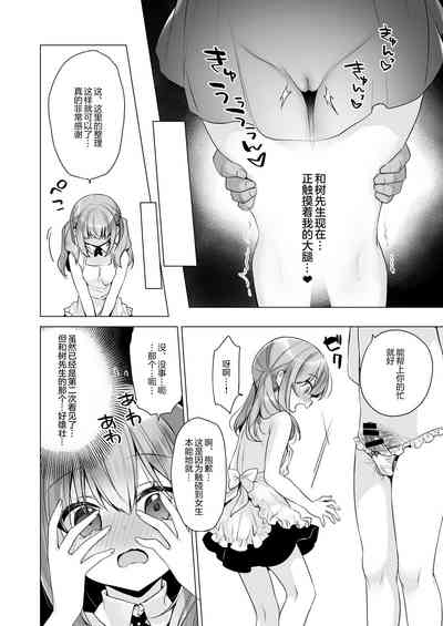 第16页图