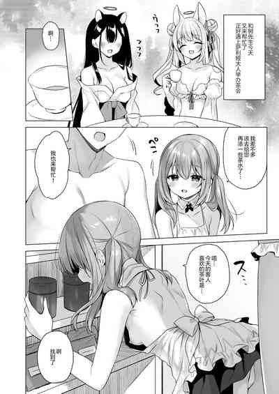 第20页图