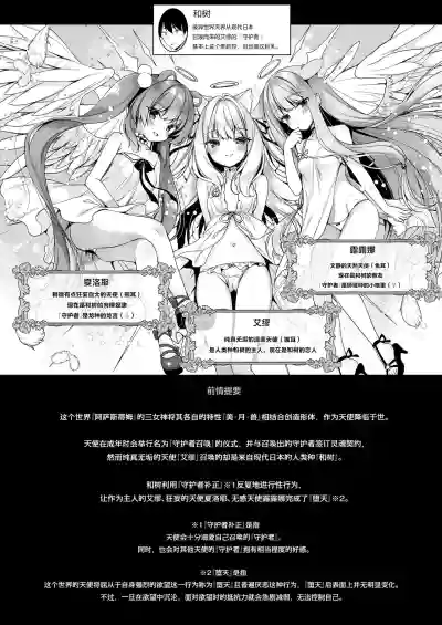 第4页图