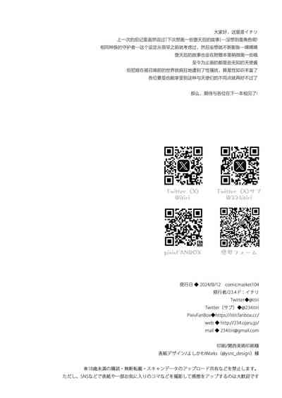 第52页图