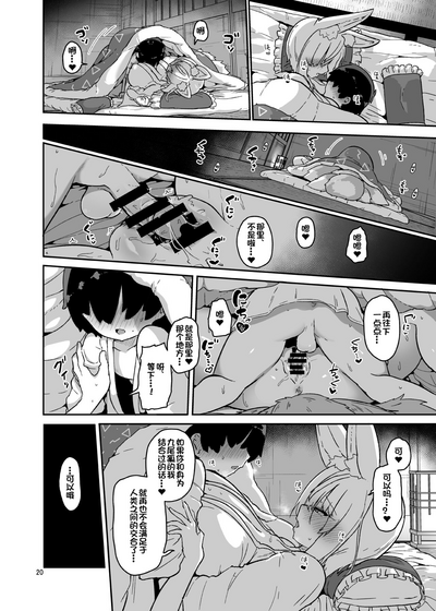 第20頁圖