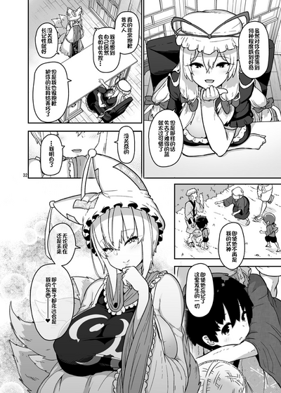第32頁圖