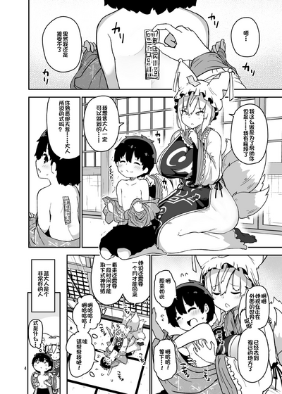 第4頁圖