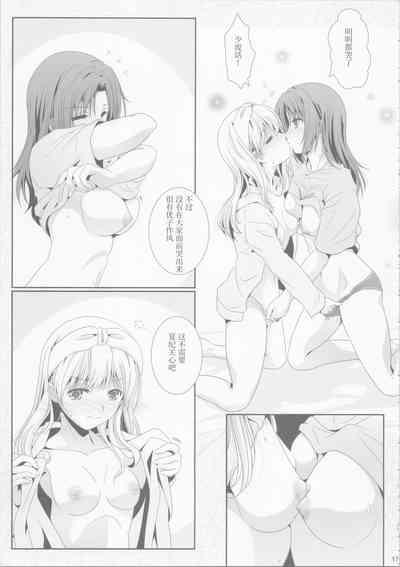 第16頁圖
