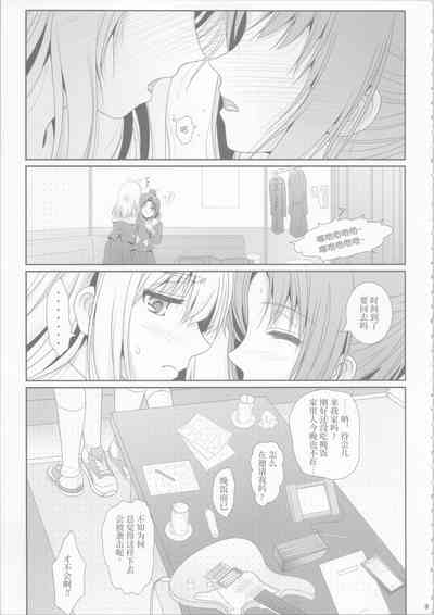第8頁圖