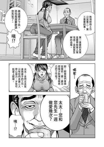 第8页图