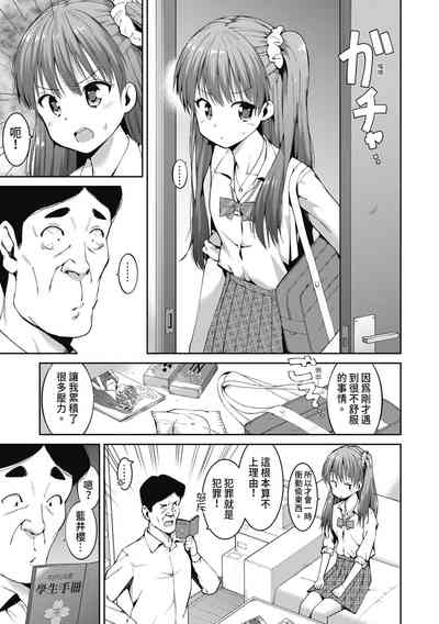 第12頁圖