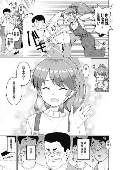 第140頁圖