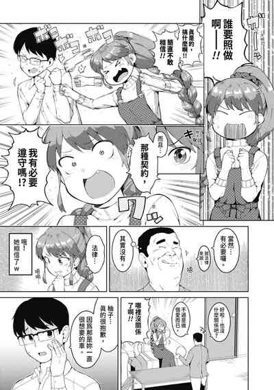 第144頁圖
