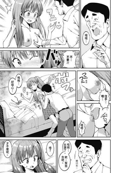 第16頁圖