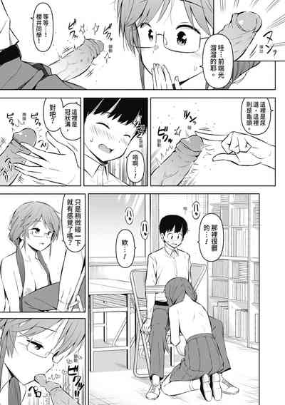 第180頁圖