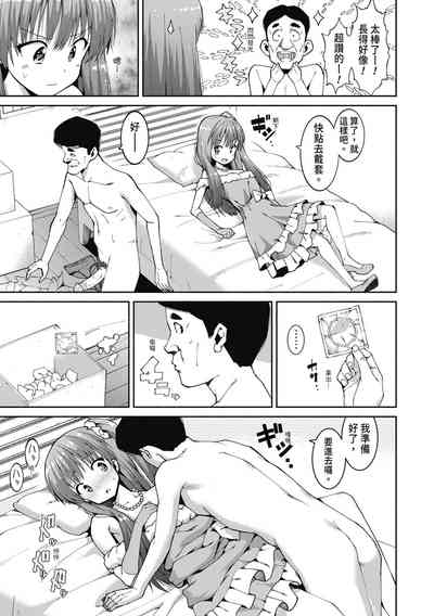 第24頁圖