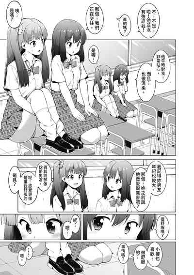第68頁圖
