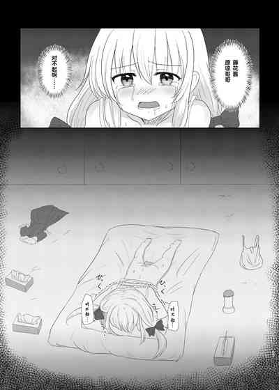 第16頁圖