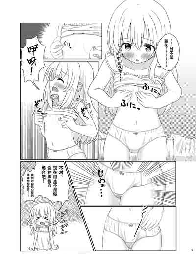 第4頁圖