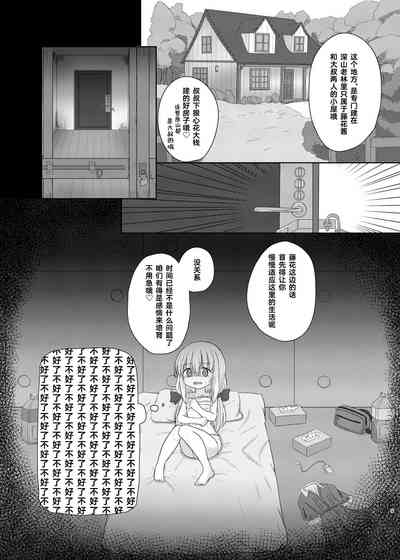 第8頁圖
