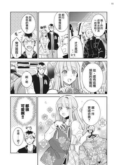 第12頁圖