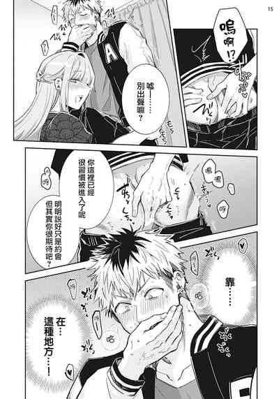 第16頁圖