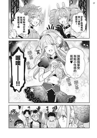 第28頁圖