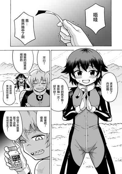 第4頁圖