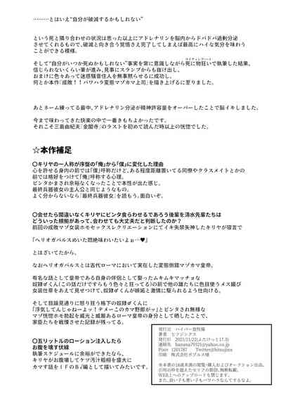 第28页图