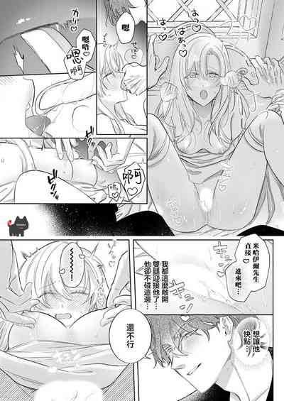 第20頁圖
