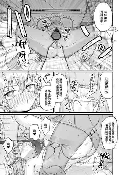 第16頁 封面 - HaSM.cc
