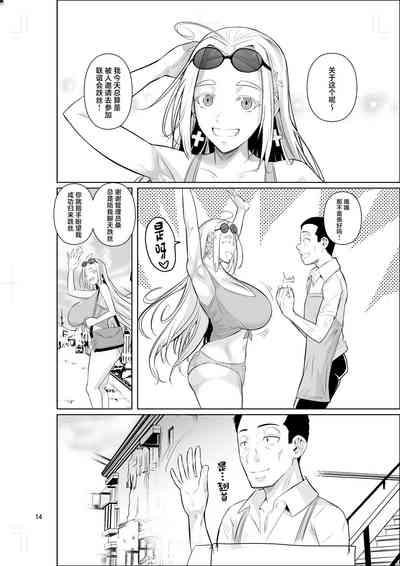 第16頁圖