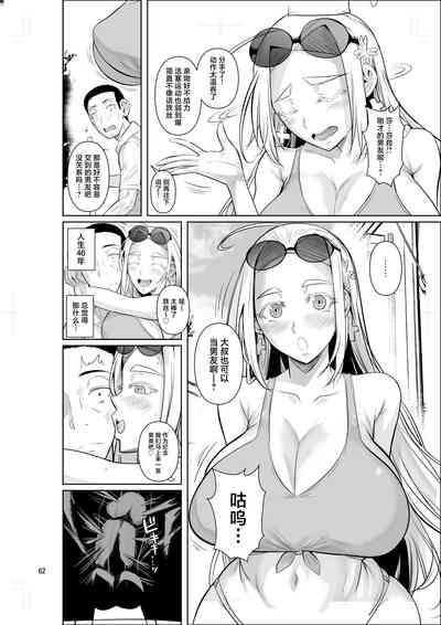 第64頁圖