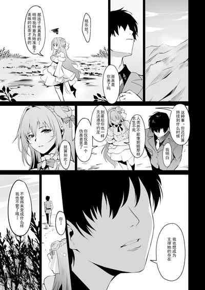第28页 封面 - HaSM.cc