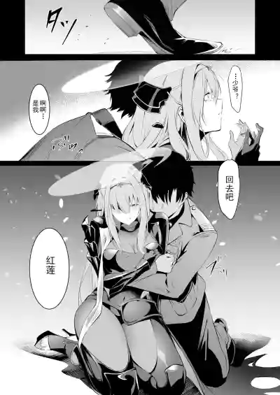 第8页 封面 - HaSM.cc