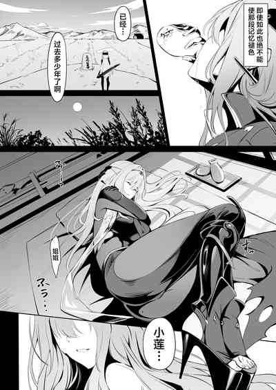 第4页 封面 - HaSM.cc