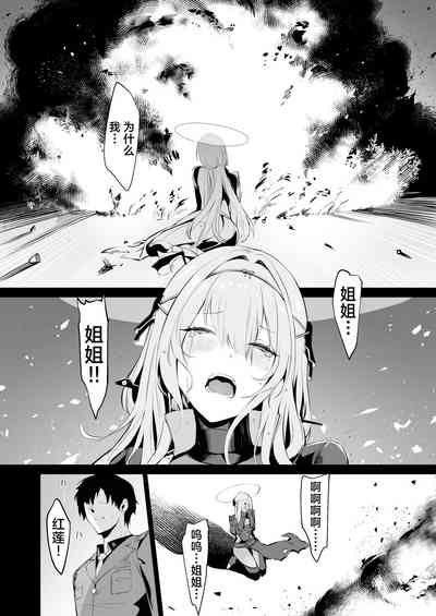 第8页 封面 - HaSM.cc