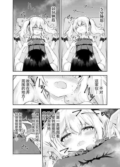 第8頁圖