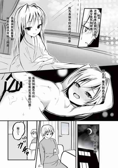 第4页图