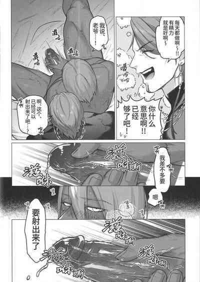 第12頁圖