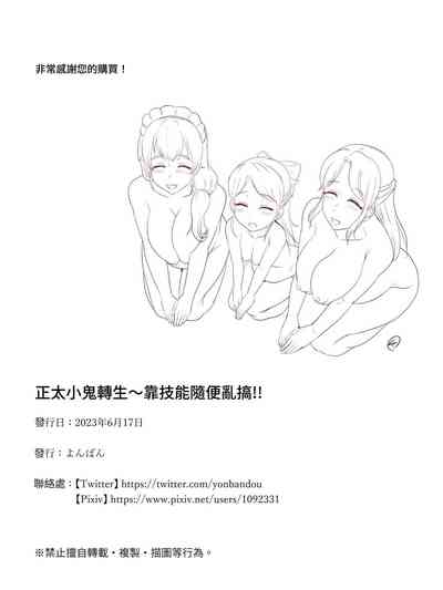 第40页图
