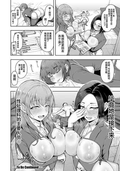 第32頁圖