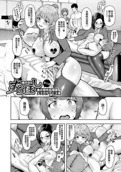 第4頁圖