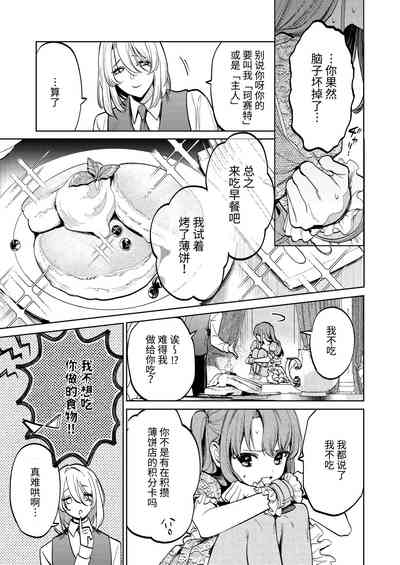 第32頁圖
