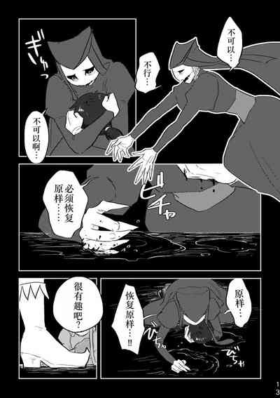 第12頁圖