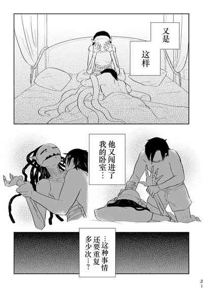第20頁圖