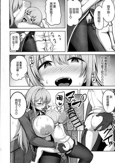 第20頁圖